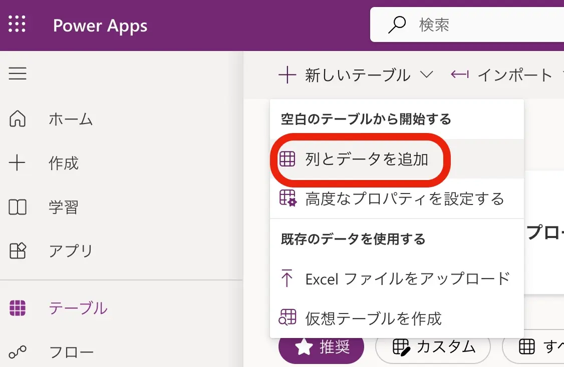 howtomakeapps68