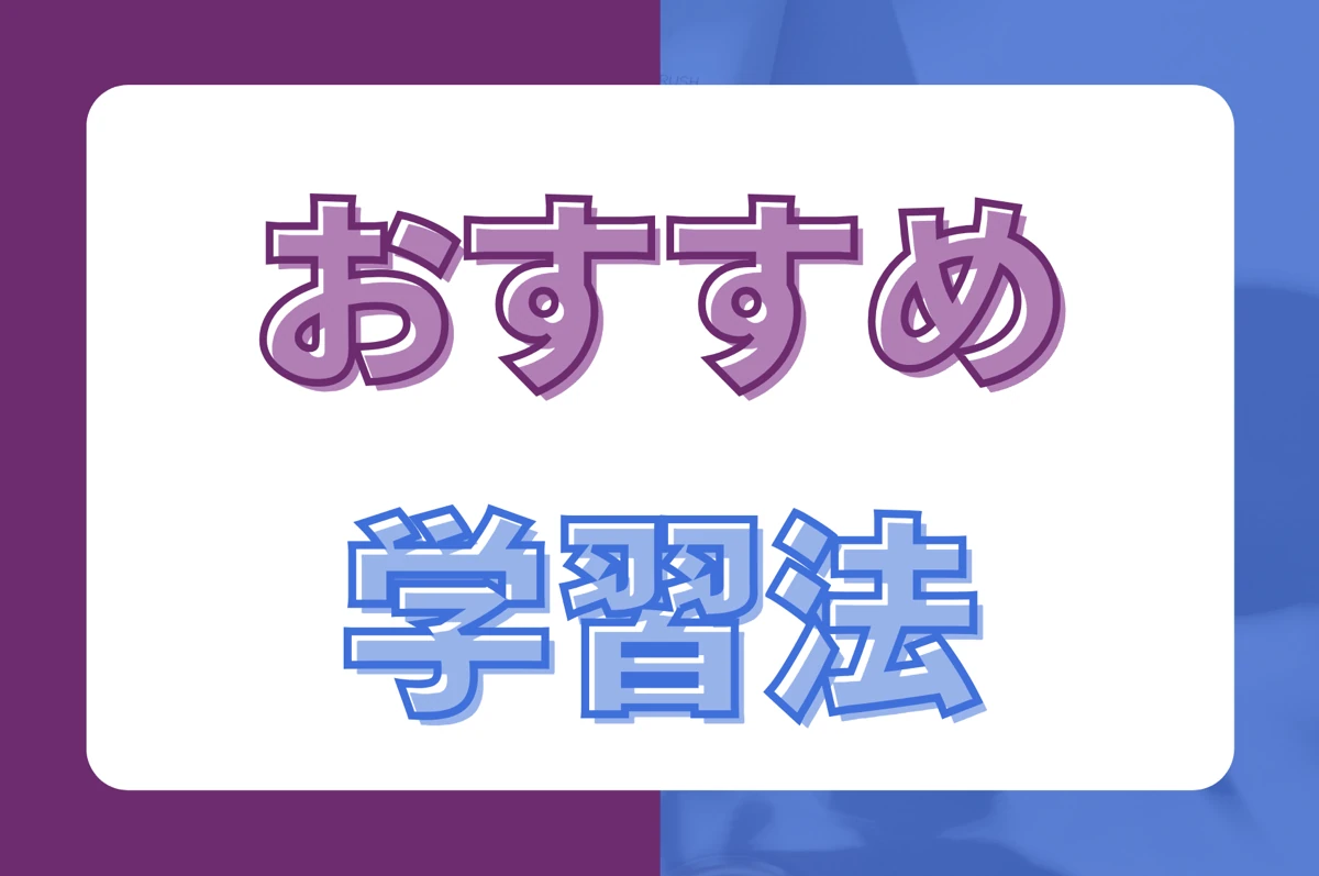 Power Apps, Power Automate, アプリ作成の初心者におすすめの勉強手順